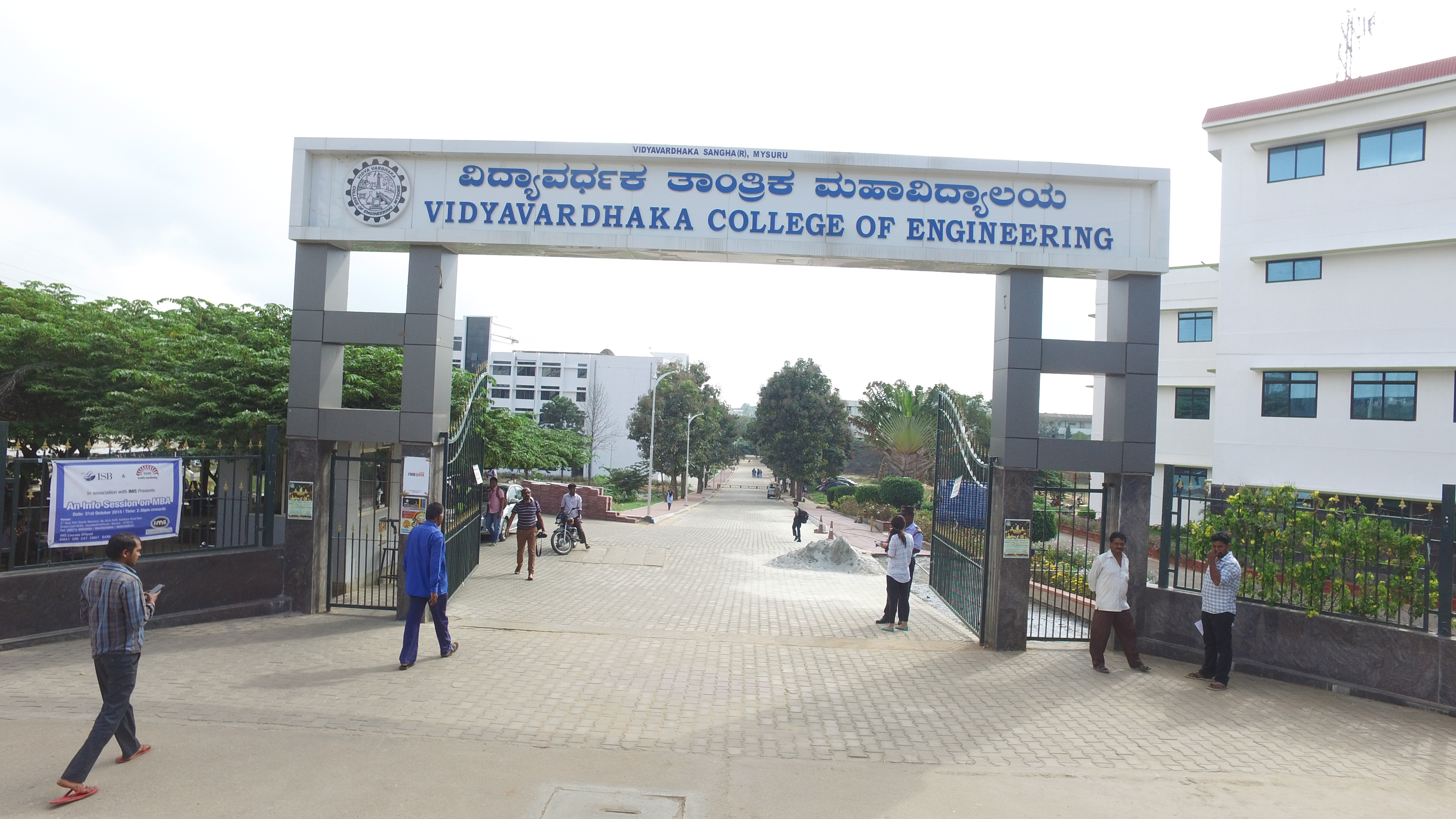 Vidya Vardhaka College of Engineering